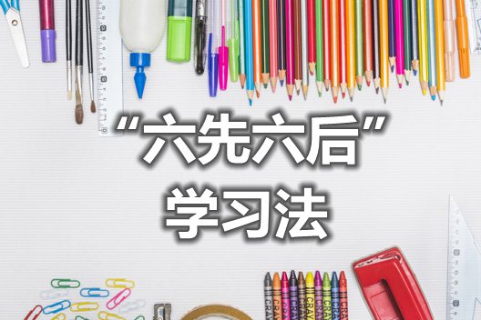 中考语文该如何复习,语文复习方法大全