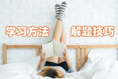 <b>英语学习方法及解题技巧_怎么学好高中英语?</b>