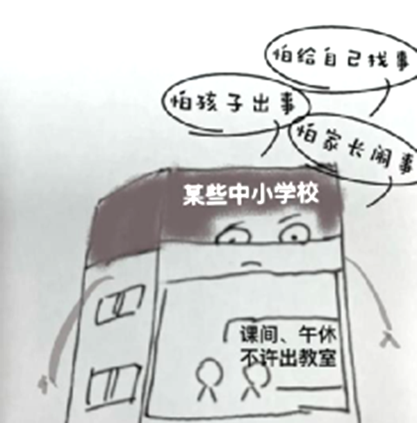 2021年金华中考作文题目出炉,金华2021中考作文题最新