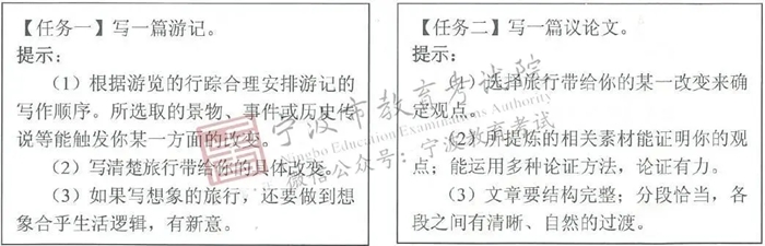 2021年宁波中考作文题目,宁波2021中考作文题出炉