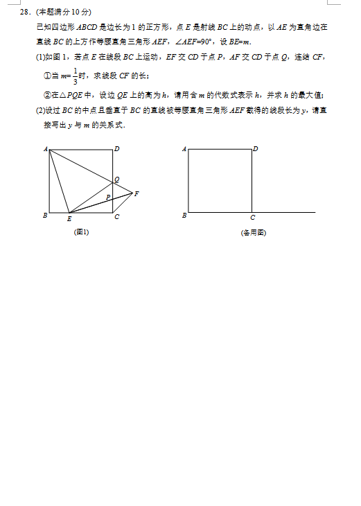 2021年无锡中考数学试卷及答案解析,无锡中考数学真题及答案