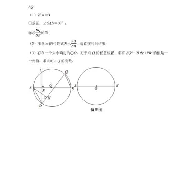2021年泰州中考数学试卷及答案解析,泰州中考数学真题及答案