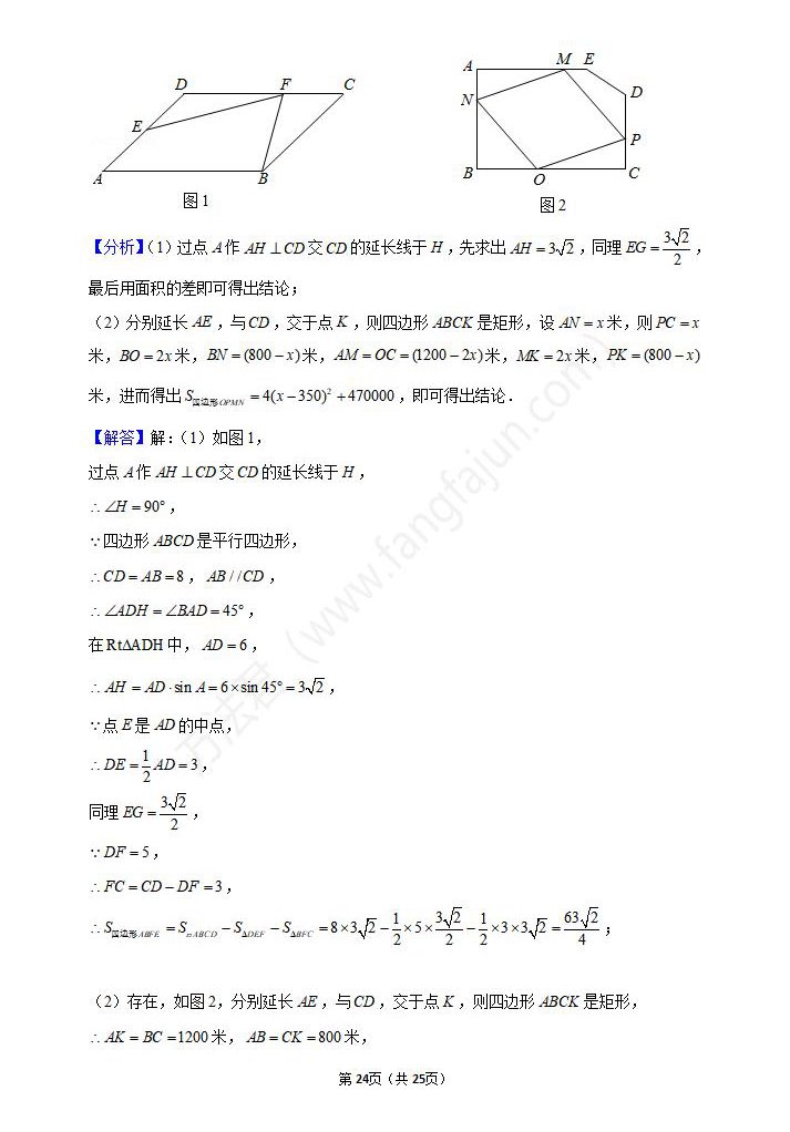 2021年铜川中考数学试卷及答案解析,铜川中考数学真题（下载）