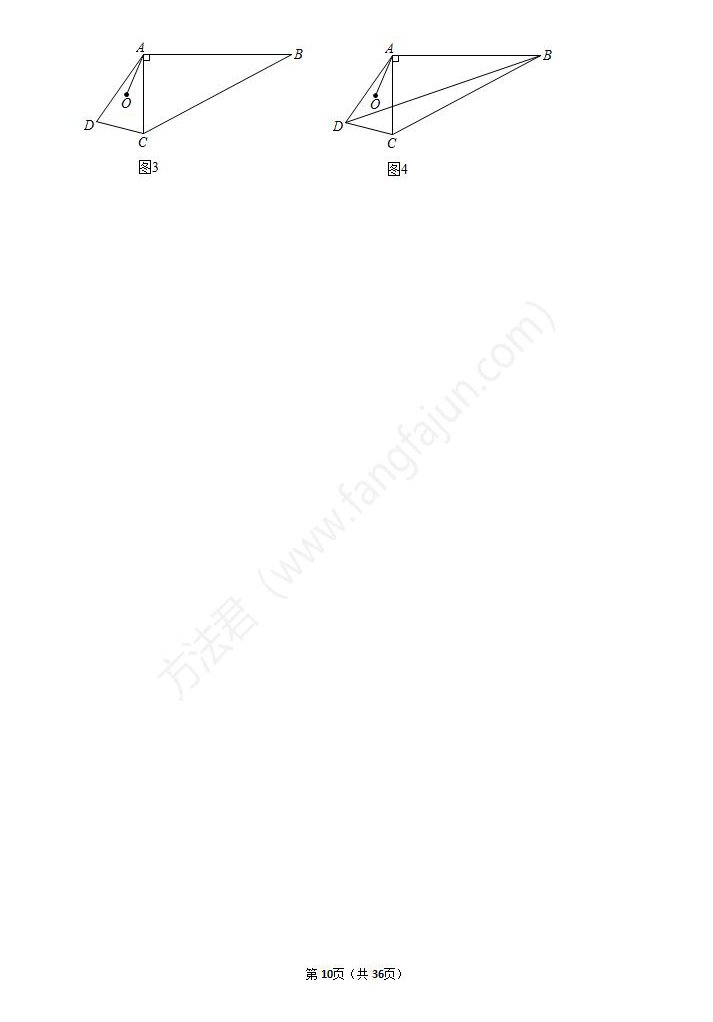 2021年新余中考数学试卷及答案解析,新余中考数学真题(高清)10