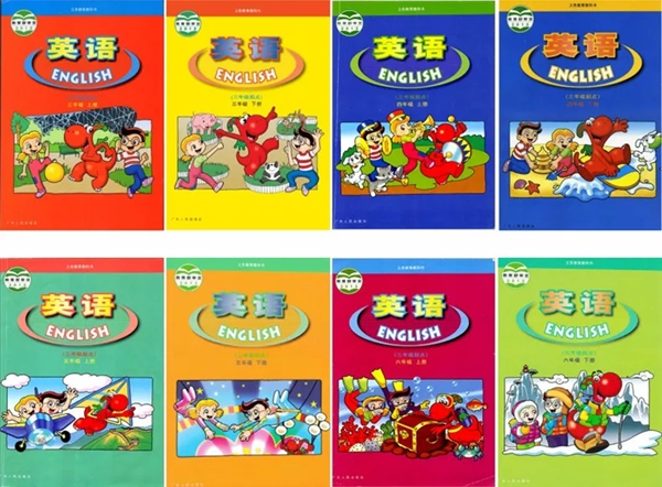 珠海小学几年级开始学英语,一年级还是三年级