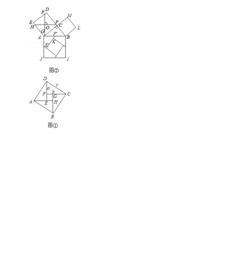 2021年贵州贵阳中考数学试卷及答案解析第20页