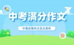<b>中考满分作文:钥匙_《钥匙》中考满分作文</b>
