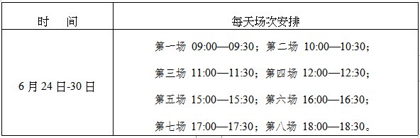2022年西藏中考时间具体安排,西藏2022中考时间表