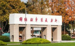 2025南京理工大学在北京各专业录取分数线,兵器类:631分