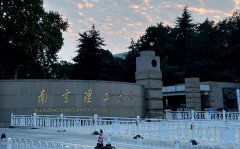 2025南京理工大学在辽宁各专业录取分数线一览表(含2023-2025年历年对比)