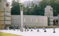 2025南京理工大学在甘肃各专业录取分数线一览表(含2023-2025年历年对比)