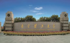 2025南京理工大学在湖北各专业录取分数线一览表(含2023-2025年历年对比)