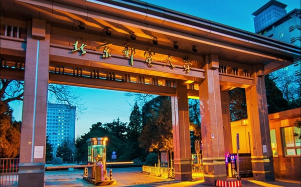 北京邮电大学2025年在河南省各专业录取分数线(2026年参考)